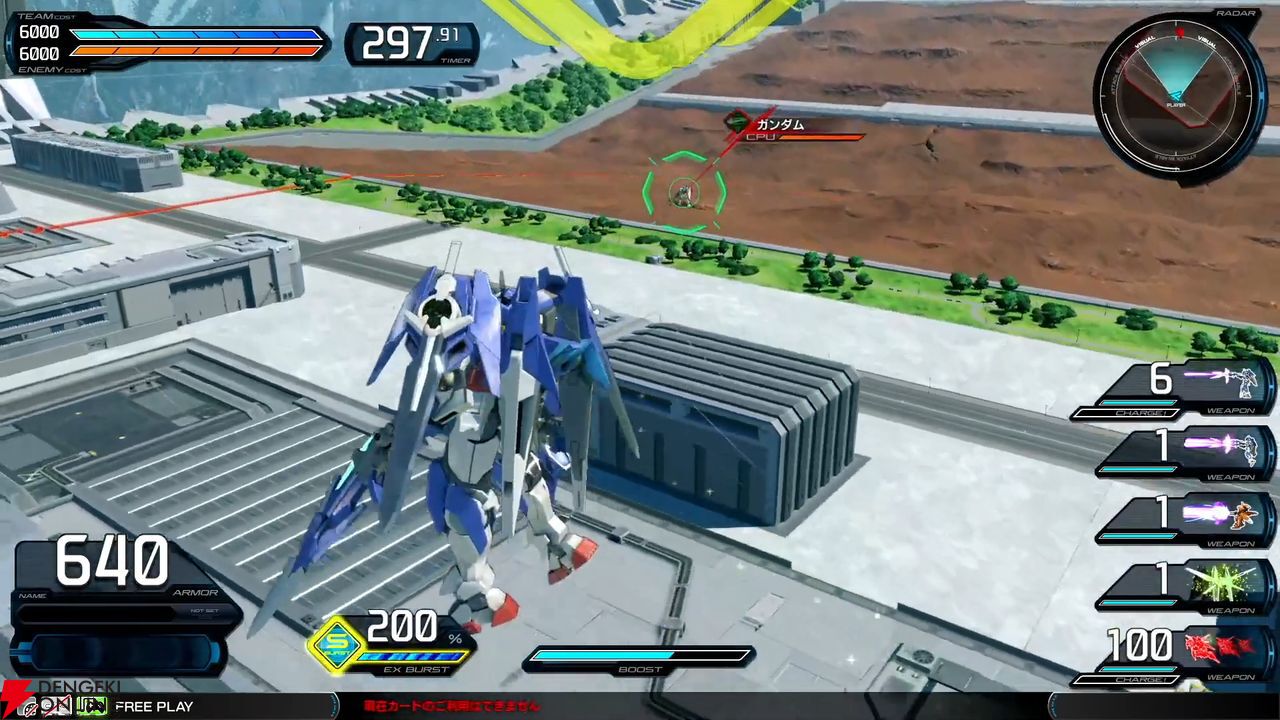 『機動戦士ガンダム エクストリームバーサス2 インフィニットブースト』稼働日は7月17日、一部機体のコスト変更、新CPU戦“VS.ルートバトル”など【イニブ 7/4新情報まとめ】