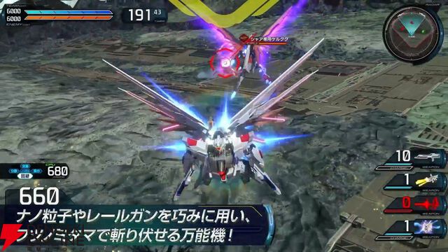 『機動戦士ガンダム エクストリームバーサス2 インフィニットブースト』稼働日は7月17日、一部機体のコスト変更、新CPU戦“VS.ルートバトル”など【イニブ 7/4新情報まとめ】
