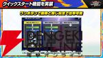 『機動戦士ガンダム エクストリームバーサス2 インフィニットブースト』稼働日は7月17日、一部機体のコスト変更、新CPU戦“VS.ルートバトル”など【イニブ 7/4新情報まとめ】