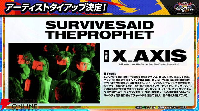 『機動戦士ガンダム エクストリームバーサス2 インフィニットブースト』稼働日は7月17日、一部機体のコスト変更、新CPU戦“VS.ルートバトル”など【イニブ 7/4新情報まとめ】