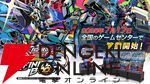 『機動戦士ガンダム エクストリームバーサス2 インフィニットブースト』稼働日は7月17日、一部機体のコスト変更、新CPU戦“VS.ルートバトル”など【イニブ 7/4新情報まとめ】