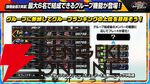 『機動戦士ガンダム エクストリームバーサス2 インフィニットブースト』稼働日は7月17日、一部機体のコスト変更、新CPU戦“VS.ルートバトル”など【イニブ 7/4新情報まとめ】
