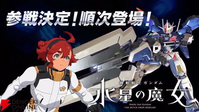 『機動戦士ガンダム エクストリームバーサス2 インフィニットブースト』稼働日は7月17日、一部機体のコスト変更、新CPU戦“VS.ルートバトル”など【イニブ 7/4新情報まとめ】