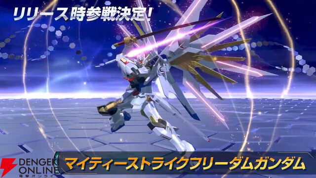『機動戦士ガンダム エクストリームバーサス2 インフィニットブースト』稼働日は7月17日、一部機体のコスト変更、新CPU戦“VS.ルートバトル”など【イニブ 7/4新情報まとめ】