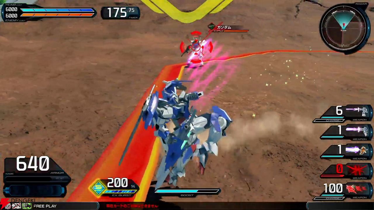 『機動戦士ガンダム エクストリームバーサス2 インフィニットブースト』稼働日は7月17日、一部機体のコスト変更、新CPU戦“VS.ルートバトル”など【イニブ 7/4新情報まとめ】