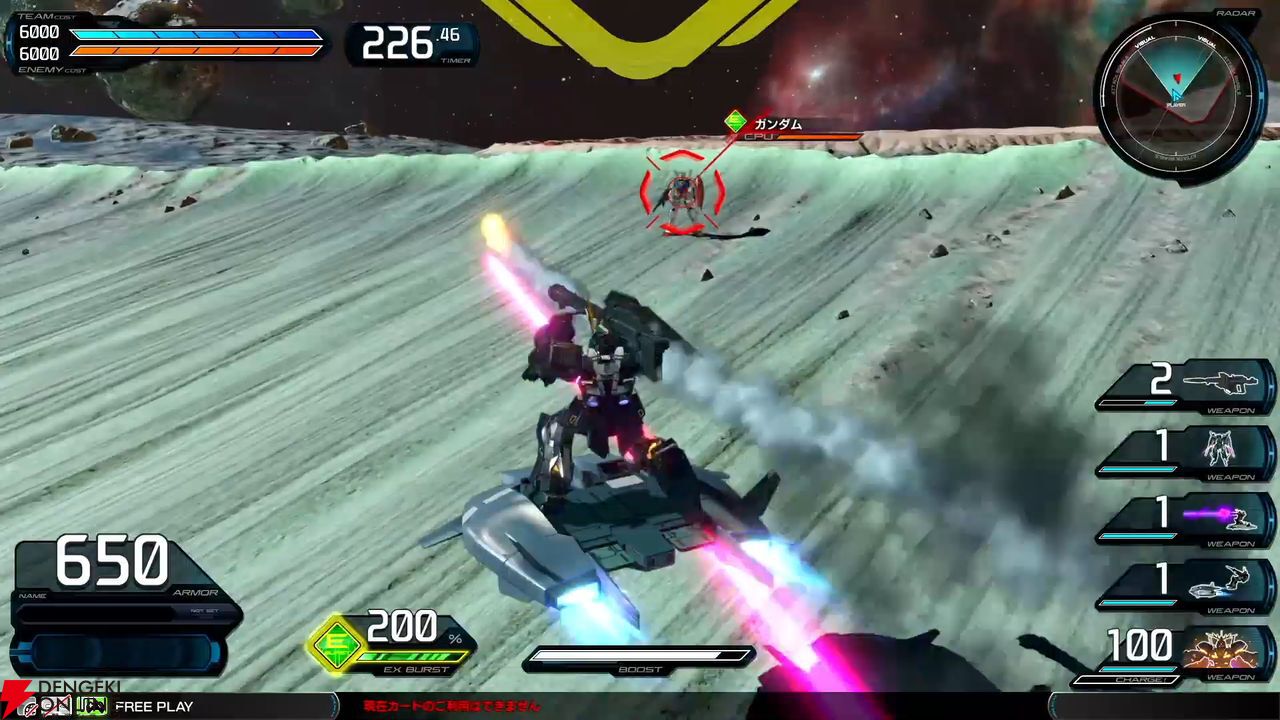 『機動戦士ガンダム エクストリームバーサス2 インフィニットブースト』稼働日は7月17日、一部機体のコスト変更、新CPU戦“VS.ルートバトル”など【イニブ 7/4新情報まとめ】