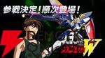 『機動戦士ガンダム エクストリームバーサス2 インフィニットブースト』稼働日は7月17日、一部機体のコスト変更、新CPU戦“VS.ルートバトル”など【イニブ 7/4新情報まとめ】