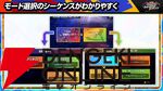 『機動戦士ガンダム エクストリームバーサス2 インフィニットブースト』稼働日は7月17日、一部機体のコスト変更、新CPU戦“VS.ルートバトル”など【イニブ 7/4新情報まとめ】