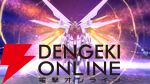 『機動戦士ガンダム エクストリームバーサス2 インフィニットブースト』稼働日は7月17日、一部機体のコスト変更、新CPU戦“VS.ルートバトル”など【イニブ 7/4新情報まとめ】