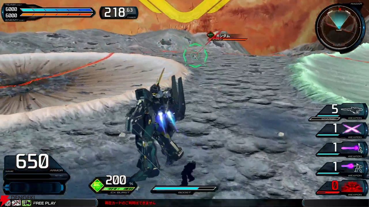 『機動戦士ガンダム エクストリームバーサス2 インフィニットブースト』稼働日は7月17日、一部機体のコスト変更、新CPU戦“VS.ルートバトル”など【イニブ 7/4新情報まとめ】