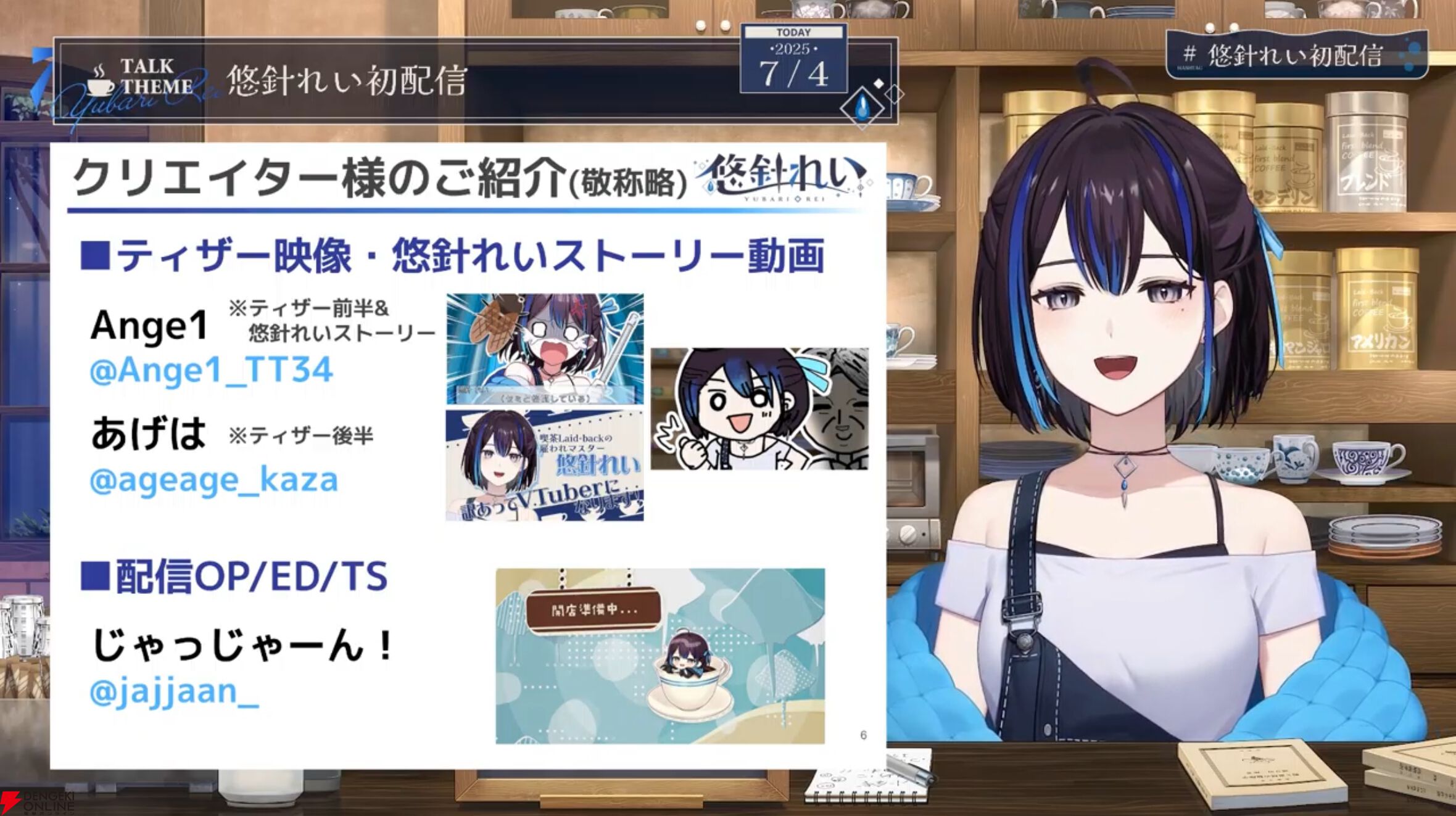 ゆう様 オーダーパソコン ゆー様 オーダーパソコン ② йой様オーダー用