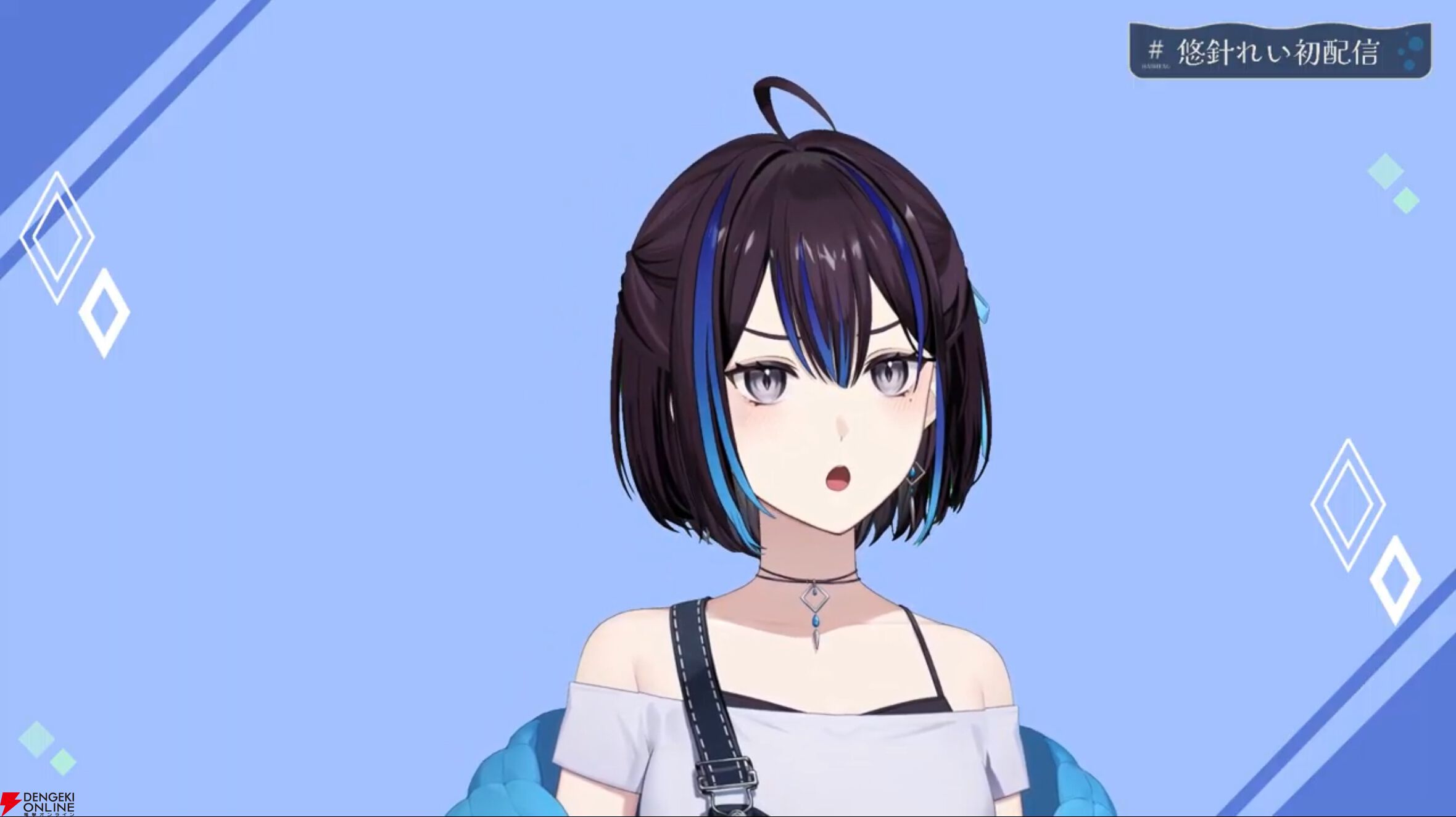 【新人VTuber】元VTuber事務所スタッフの悠針れいさんが初配信。「大事な思い出」の話もしつつ、新たなVTuberとして世に出る思いを語る