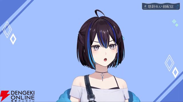 【新人VTuber】元VTuber事務所スタッフの悠針れいさんが初配信。「大事な思い出」の話もしつつ、新たなVTuberとして世に出る思いを語る