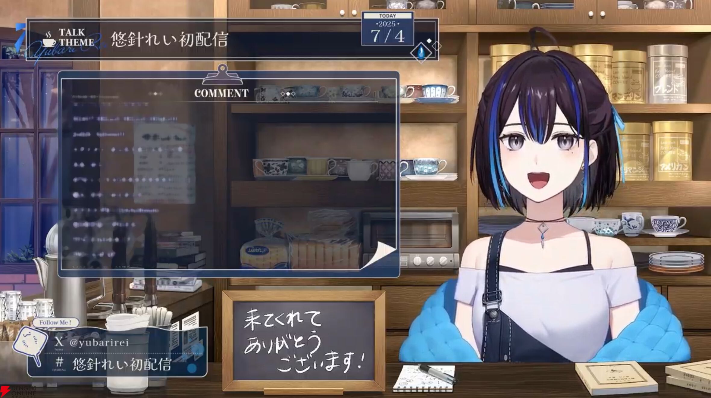 【新人VTuber】元VTuber事務所スタッフの悠針れいさんが初配信。「大事な思い出」の話もしつつ、新たなVTuberとして世に出る思いを語る