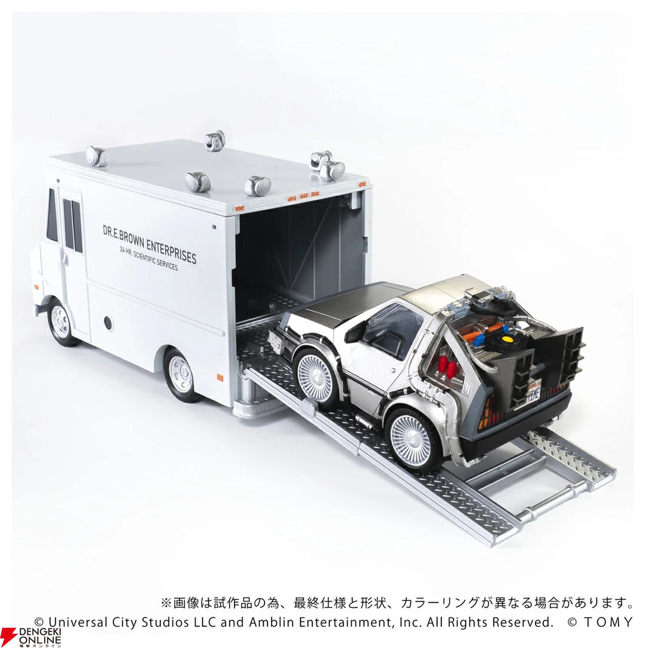バック・トゥ・ザ・フューチャー ミニチュアセット Amazon.co.jp: 1/64レジンフィギュア バック・トゥ・ザ
