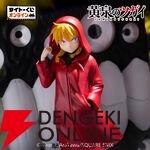 『タイトーくじオンライン -Plus- 黄泉のツガイ』