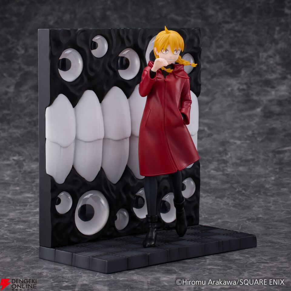 荒川弘最新作『黄泉のツガイ』がオンラインくじに登場。初フィギュア化