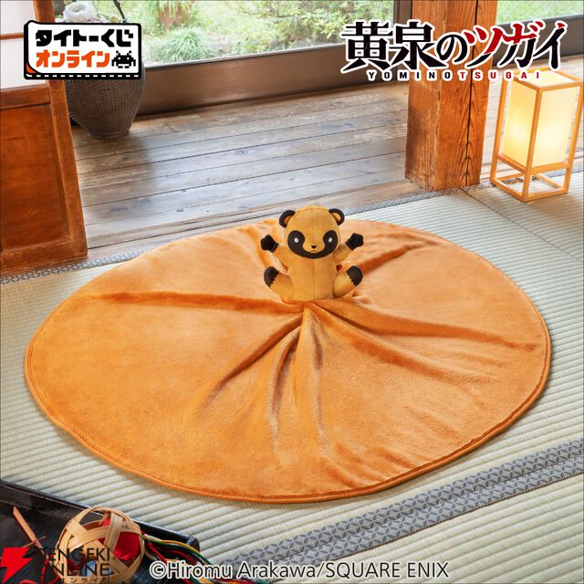 『タイトーくじオンライン -Plus- 黄泉のツガイ』