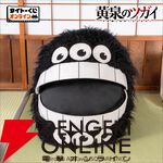 『タイトーくじオンライン -Plus- 黄泉のツガイ』