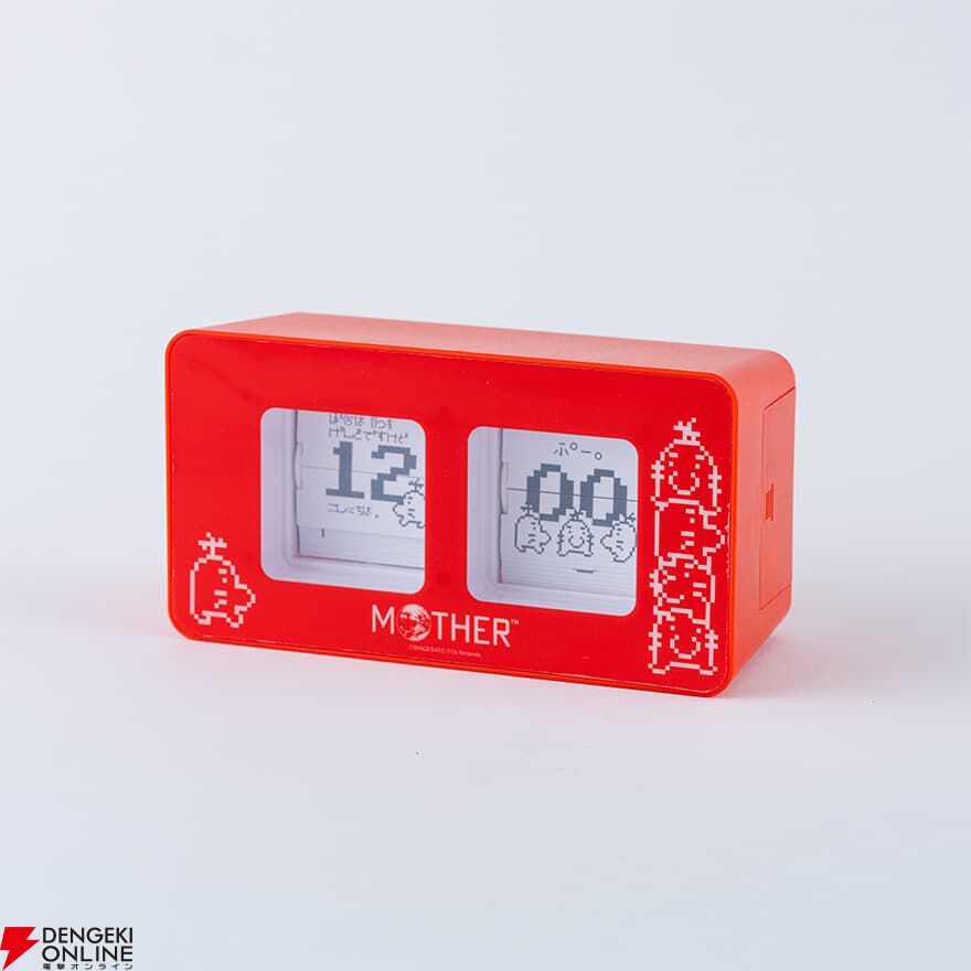 MOTHER】「いきてて よかった。よーかったー。」どせいさんに癒やされ