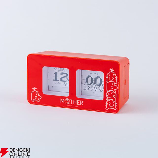 『MOTHER』シリーズ新商品