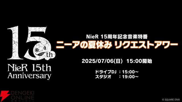 『NieR』シリーズ