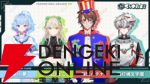 この夏注目のVTuber5名を一挙紹介。即ブレイクの著名絵師“愛娘”、9つの1級を持つ漢字王、ラーメン大好きエリート医師、裁判に強い幽霊シンガー、立川さんの師匠（!?）