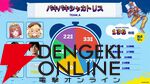 『スト6』睡眠が大事な格ゲー大会“SLEEP FIGHTER II”を板橋ザンギエフさん率いる“快眠！おじベロス”が制覇！