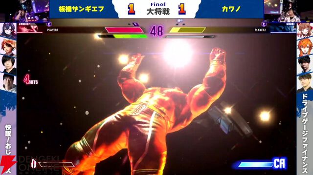 『スト6』睡眠が大事な格ゲー大会“SLEEP FIGHTER II”を板橋ザンギエフさん率いる“快眠！おじベロス”が制覇！