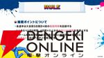 『スト6』睡眠が大事な格ゲー大会“SLEEP FIGHTER II”を板橋ザンギエフさん率いる“快眠！おじベロス”が制覇！