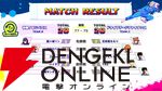『スト6』睡眠が大事な格ゲー大会“SLEEP FIGHTER II”を板橋ザンギエフさん率いる“快眠！おじベロス”が制覇！