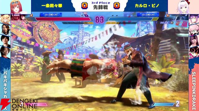『スト6』睡眠が大事な格ゲー大会“SLEEP FIGHTER II”を板橋ザンギエフさん率いる“快眠！おじベロス”が制覇！