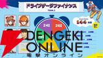 『スト6』睡眠が大事な格ゲー大会“SLEEP FIGHTER II”を板橋ザンギエフさん率いる“快眠！おじベロス”が制覇！