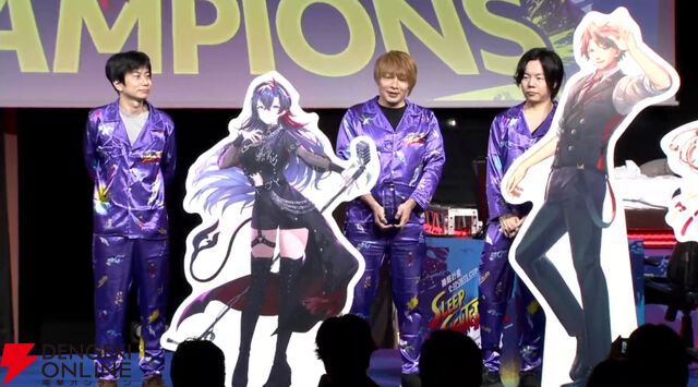 『スト6』睡眠が大事な格ゲー大会“SLEEP FIGHTER II”を板橋ザンギエフさん率いる“快眠！おじベロス”が制覇！