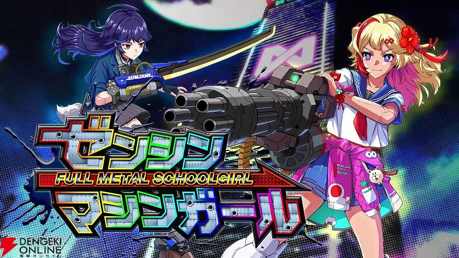 ゼンシンマシンガール』デスクマットやアクスタ、荒吐リョウコの3D
