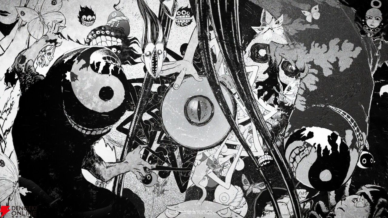 荒川弘『黄泉のツガイ』TVアニメ化決定！ 謎と怪奇が交錯する