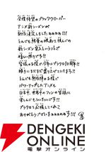 アニメ『ブラッククローバー』2nd Season制作決定。前シーズン全171話が7/22よりTVerで配信