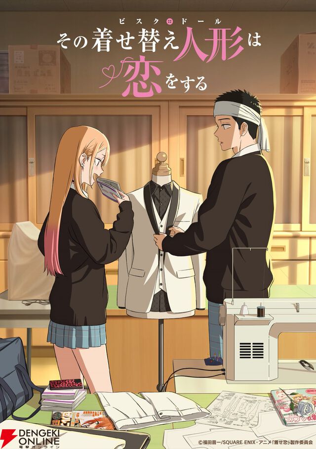 『その着せ替え人形は恋をする』13話（2期1話）感想。変わらぬ五条と海夢の関係性にニヤニヤ。バニー姿のセクシーさがヤバくて劇中アニメの気合の入れっぷりも凄かった（ネタバレあり）【着せ恋】