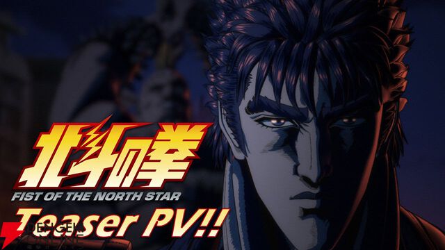 『北斗の拳』ケンシロウ役は武内駿輔、バット役は山下大輝、リン役はM・A・Oに決定。ボイスが聴けるティザーPV公開