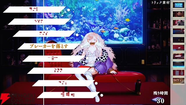 『ファタモルガーナの館』のNOVECT新作『Project Code M（仮）』最新PVが公開。殺人パートもある推理アドベンチャー
