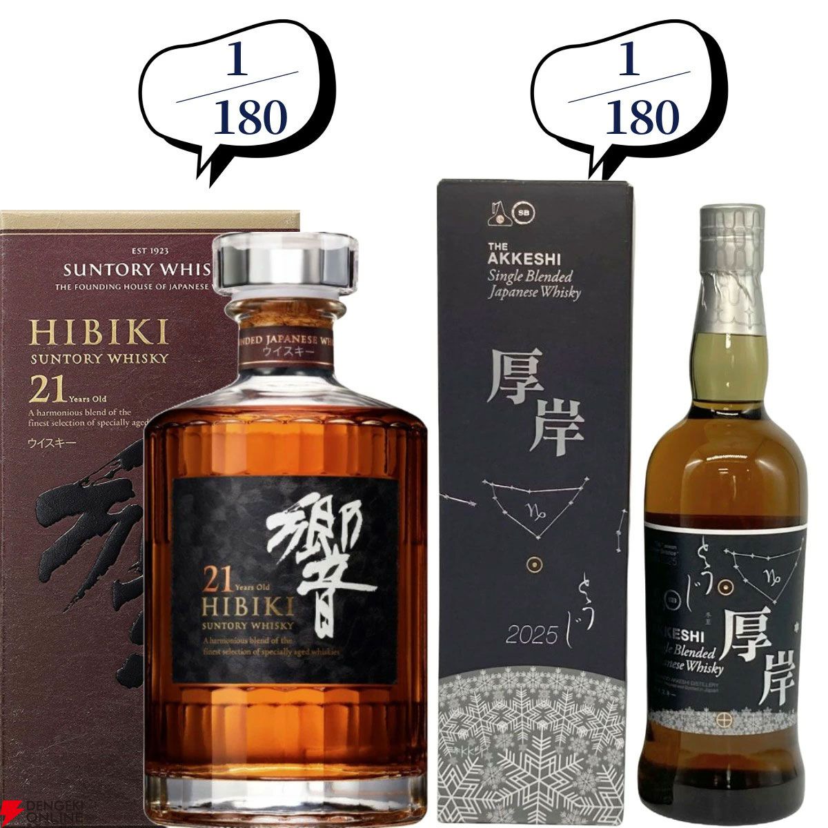 割安ジャパニーズウィスキーまとめ売り白州 12年、響、宮城峡など 割安ジャパニーズウィスキーまとめ売り白州 12年、響、宮城峡など