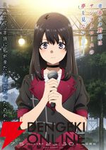 『青春ブタ野郎はサンタクロースの夢を見ない』1話感想。7年ぶりにTVシリーズの『青ブタ』を楽しめる喜び。すっかり立派になった花楓の姿に胸が熱くなる（ネタバレあり）
