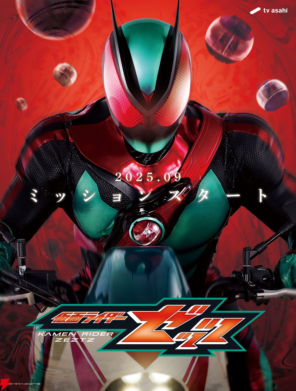 仮面ライダー　ポスター　B1 ゲームポスター 51RjmW9O5LL._UF350,350_QL50_.jpg