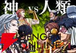 『終末のワルキューレIII』新PV公開。第8回戦、第9回戦の声優発表、コメントも到着