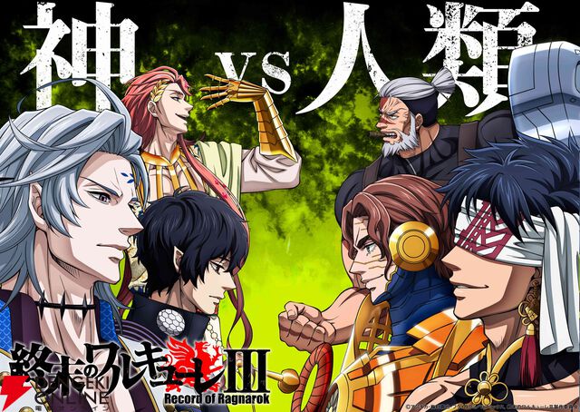 『終末のワルキューレIII』新PV公開。第8回戦、第9回戦の声優発表、コメントも到着