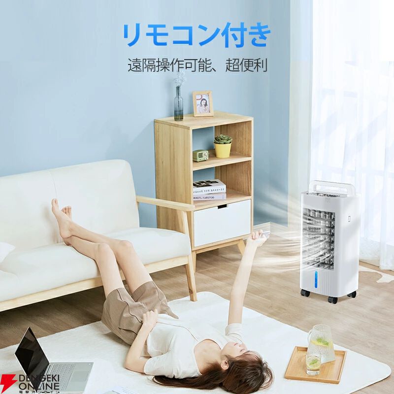 joyhouseの多機能大型冷風機『BYX008B』がクーポンで8,999円に