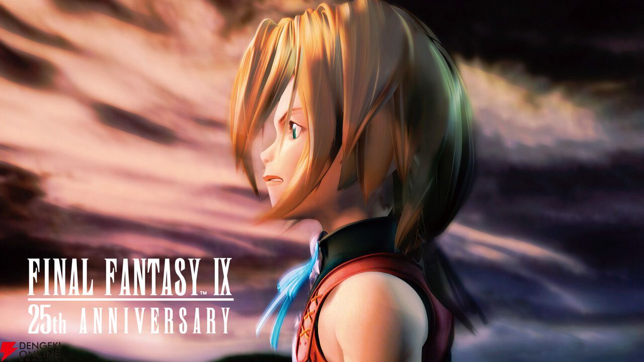 希少　ファイナルファンタジー ９　FINAL FANTASY Ⅸ　販促ポスター 希少 ファイナルファンタジー 9 FINAL FANTASY Ⅸ 販促ポスター