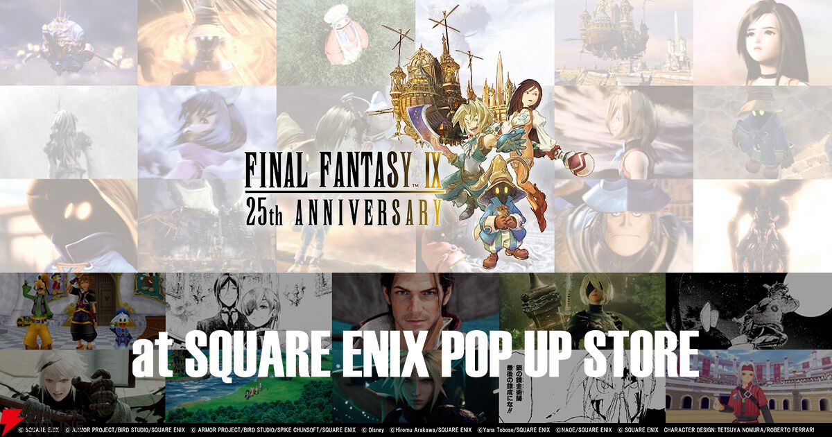 ファイナルファンタジーⅨ FF9 25周年 まとめ売り ファイナルファンタジーIX』25周年記念 スペシャルムービー