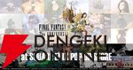 『FF9』が25周年！ 思い出がよみがえるスペシャルムービー公開。ファンアートの募集も開始【ファイナルファンタジーIX】