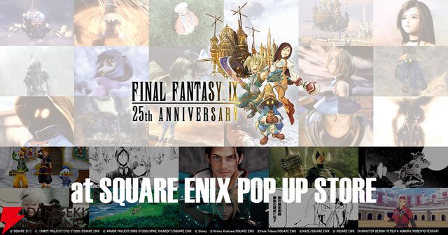 『FF9』が25周年！ 思い出がよみがえるスペシャルムービー公開。ファンアートの募集も開始【ファイナルファンタジーIX】